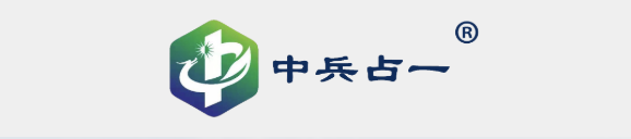 中兵占一新能源科技集团有限公司