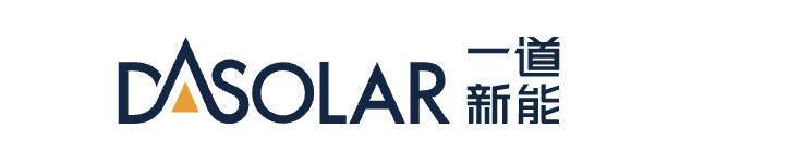 一道新能源科技股份有限公司